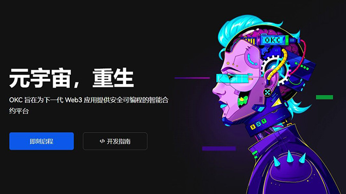 实时风险管控